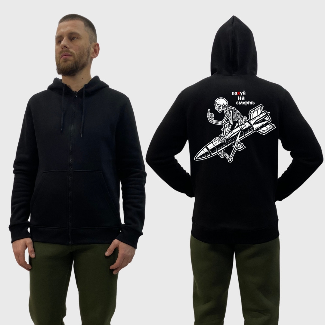 Чоловічий зіп-худі на флісі з принтом По**й на смерть скелет на міні, Чорний