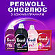 Гель для прання Perwoll Для темних та чорних речей 3.75 л (9000101810295), фото 6