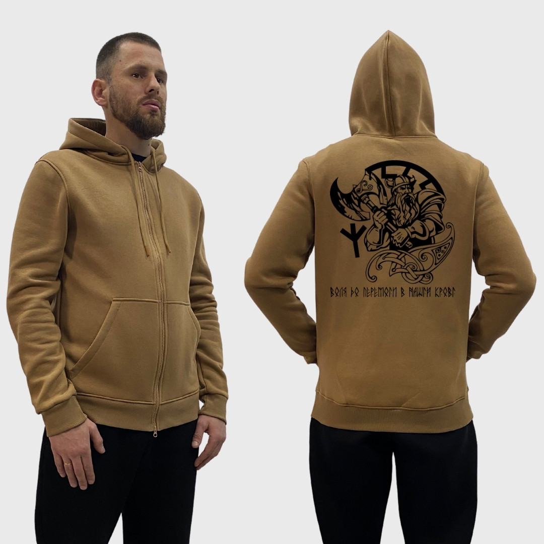 Чоловічий зіп-худі на флісі з принтом Воля до перемоги в нашій крові вікінг з топором, Койот