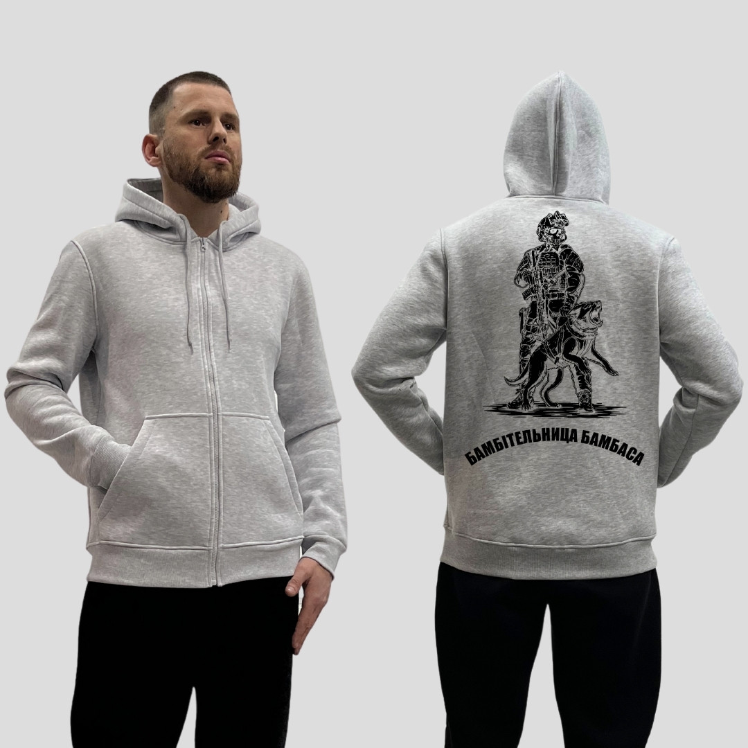 Чоловічий зіп-худі на флісі з принтом Дамбітельніца Бамбаса скелет собака, Сірий