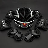 Якісний комплект захисту, шолом із підсвічуванням + наколінники, налокітники, рукавички, фото 3