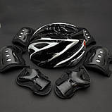 Якісний комплект захисту, шолом із підсвічуванням + наколінники, налокітники, рукавички, фото 5