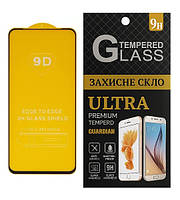 Захисне скло для Motorola Moto G04 / G04s / G24 / G24 Power / E14 з чорною рамкою