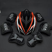 Якісний комплект захисту, шолом із підсвіткою + наколінники, налокітники, рукавички