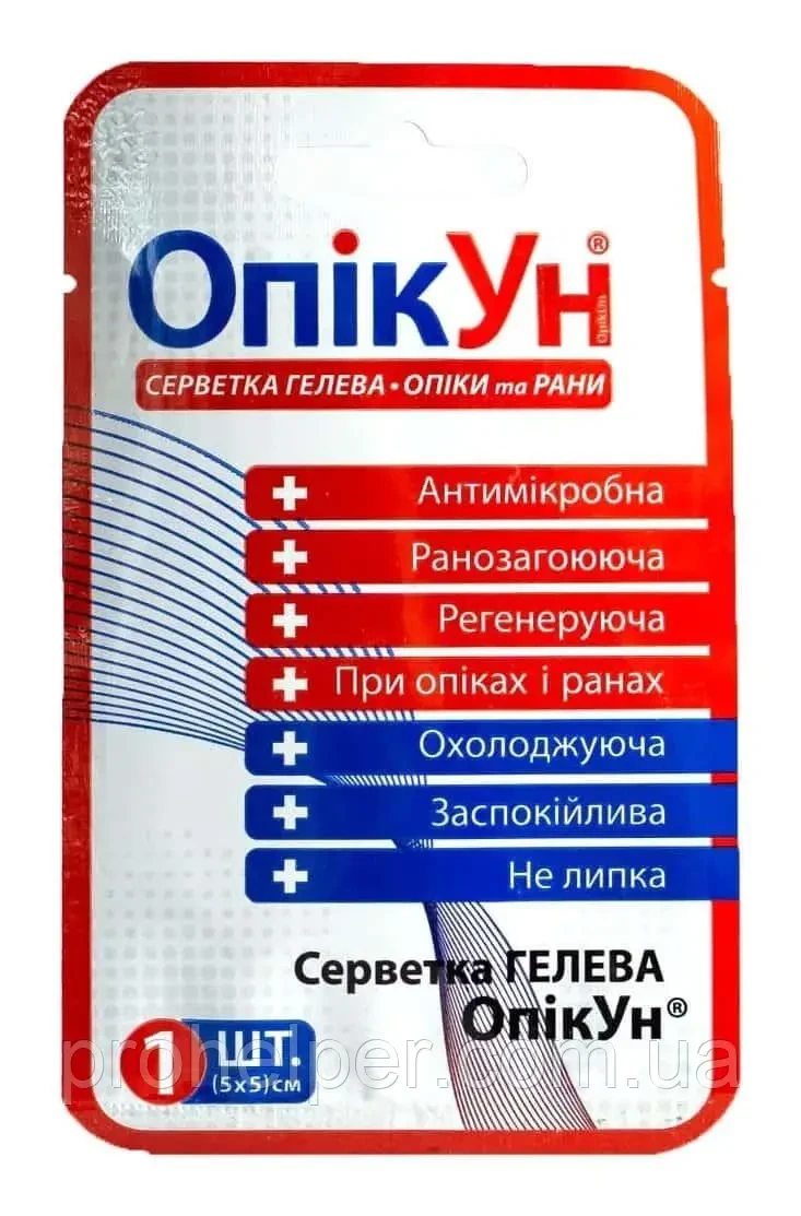 ОпікУн - гелева серветка для лікування опіків та ран 5х5 см