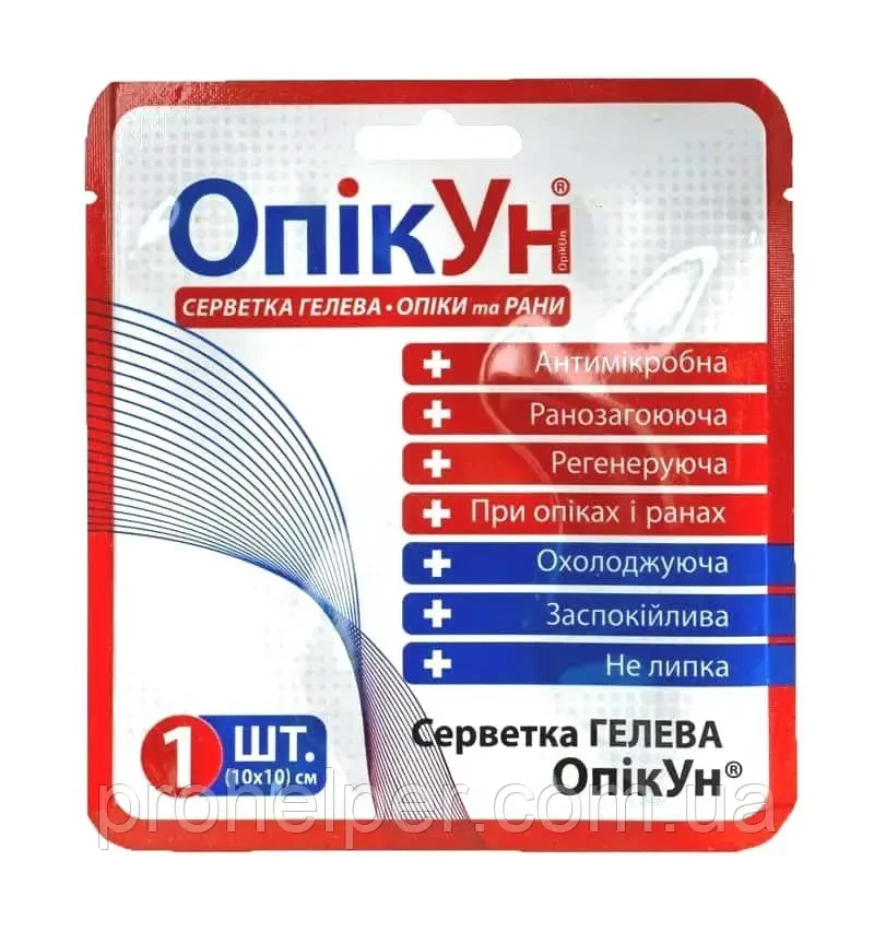 ОпікУн - гелева серветка для лікування опіків та ран 10 × 10 см