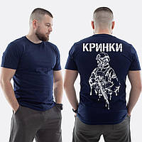 Чоловіча класична футболка з принтом Кринки військовий скелет краплі , Темно синій