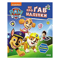 Книги з наклейками
