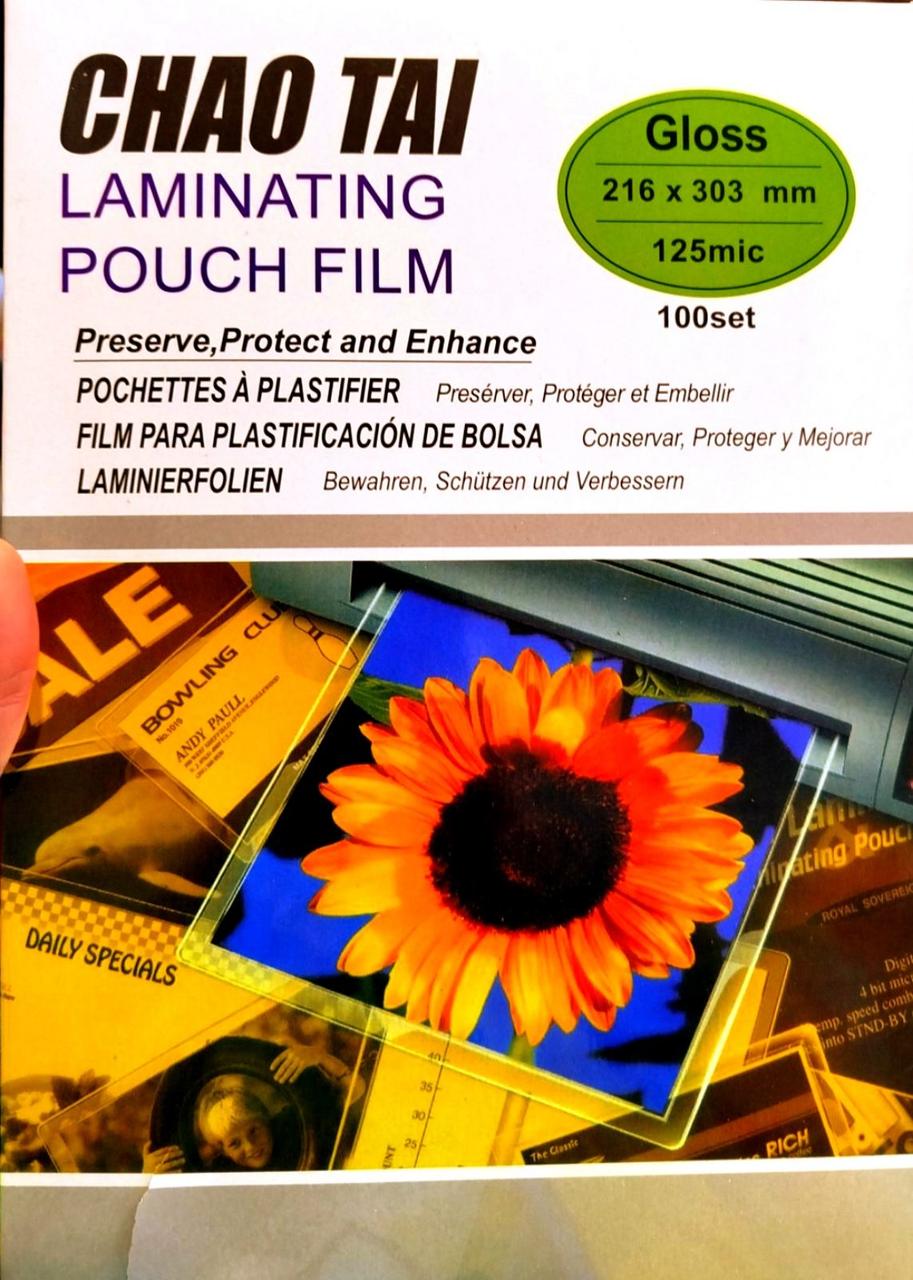 Плівка для ламінування глянцева 216х303 мм (А4), 125 мкн, 100 шт, фото 1
