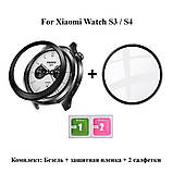Безель для смарт годинника Xiaomi Watch S3/S4 PC Anti drop Bezel Ring Black + захисна плівка, фото 2