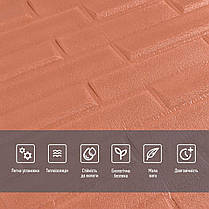 3D панель самоклеюча кладка пудра 700x770x5мм SW-00001715, фото 4