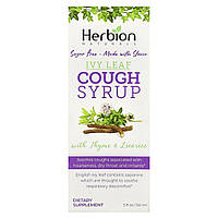 Herbion Naturals, Naturals, сироп від кашлю з листя плюща, з чебрецем і солодкою, без цукру, 150 мл (5 рідк. унцій)