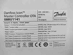 Терморегулятори для теплої підлоги та систем опалення Б/У Danfoss Icon (088U1141)