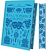 Книга Над Чорним морем. Іван Нечуй-Левицький, фото 2