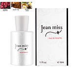 Духи з феромонами жіночі Julietta (приваб його) для жінок. Туалетна вода 50 мл, фото 4