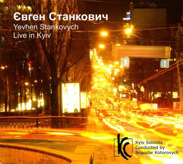 Євген Станкович – Live in Kyiv (CD Audio)