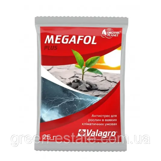 Біостимулятор - антистрес Мегафол 25 г.
