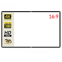 Екран для проектора Veidadz 221x125 см (16:9), 100 дюймів