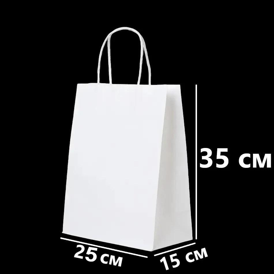 Паперові крафт-пакети з ручками 250x150x350 мм, білі, 50 шт.