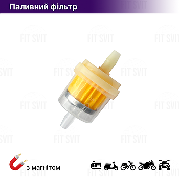 Паливний фільтр із магнітом паперовий, нерозбірний