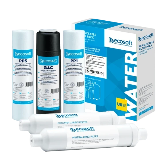 Комплект з 5 картриджів для фільтра зворотного осмосу Ecosoft Standard з мінералізатором CPV5POSTMIN, фото 1