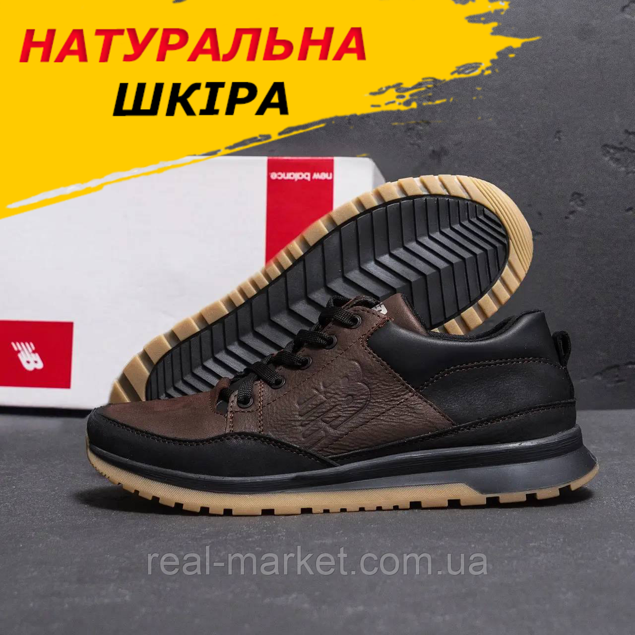 Осінні Весняні чоловічі шкіряні кросівки New Balance (Нью Беленс) коричневі з натуральної шкіри на осінь взуття *95 ч/ол*