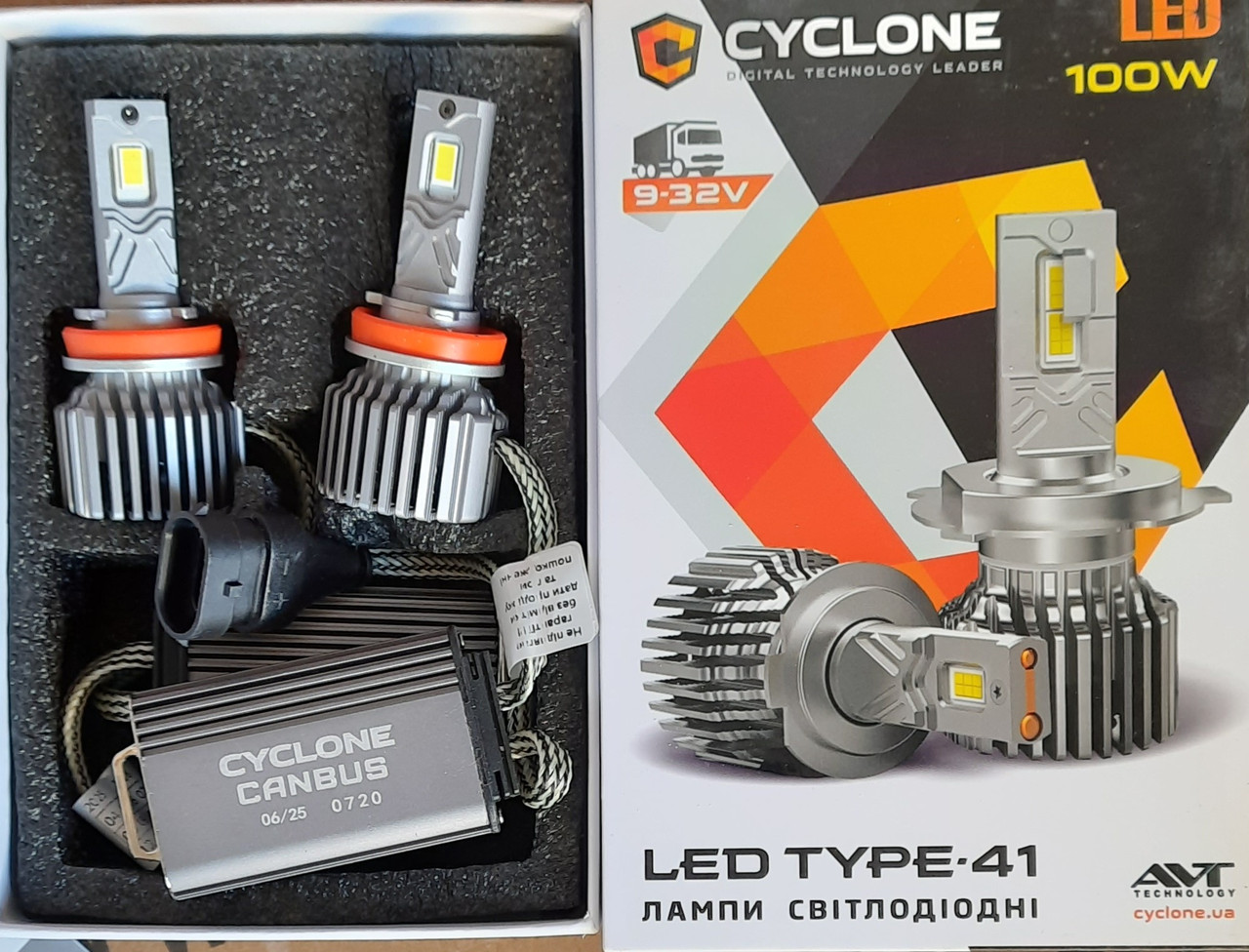 Лампы LED Cyclone H8 H9 H11 type-41 5700k 18000Lm 100W 12v 24v