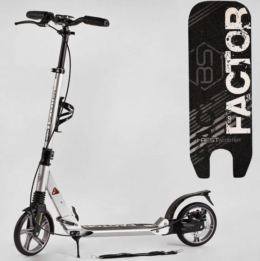 Самокат Best Scooter BS-81766 (4) "Factor", ручне дискове гальмо, діаметр PU коліс - 200мм, 2 амортизатори, підстаканник