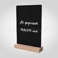 Крейдяний цінник з дерев'яною основою А5