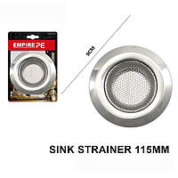 Сітка нержавіюча для раковини Ø 11.5 см Соло (шт) Empire EM-1278