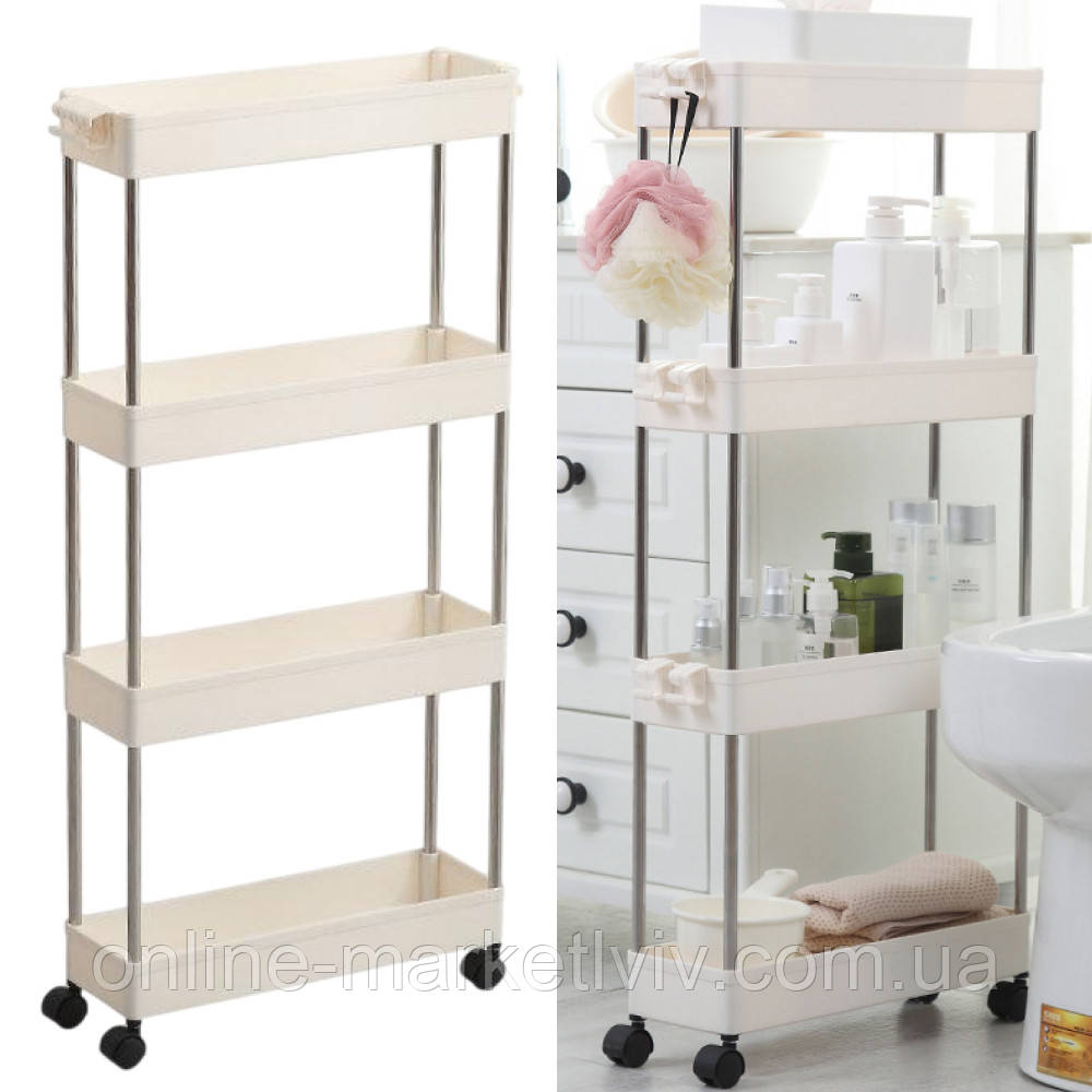Етажерка на колесах 4 яруси (87×38×13см), Bathroom Rack / Підлогова полка-органайзер / Стелаж-етажерка
