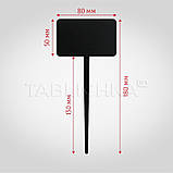 Крейдяний цінник з ніжкою прямокутник 80х50 мм (ніжка 130 мм), паковання 5 шт., фото 2