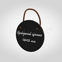 Крейдяний цінник на пляшку круг, паковання 5 шт.