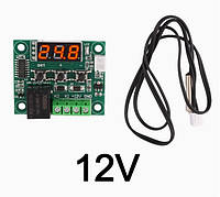 Терморегулятор W1209 , термостат с реле 12V, Контроллер температуры