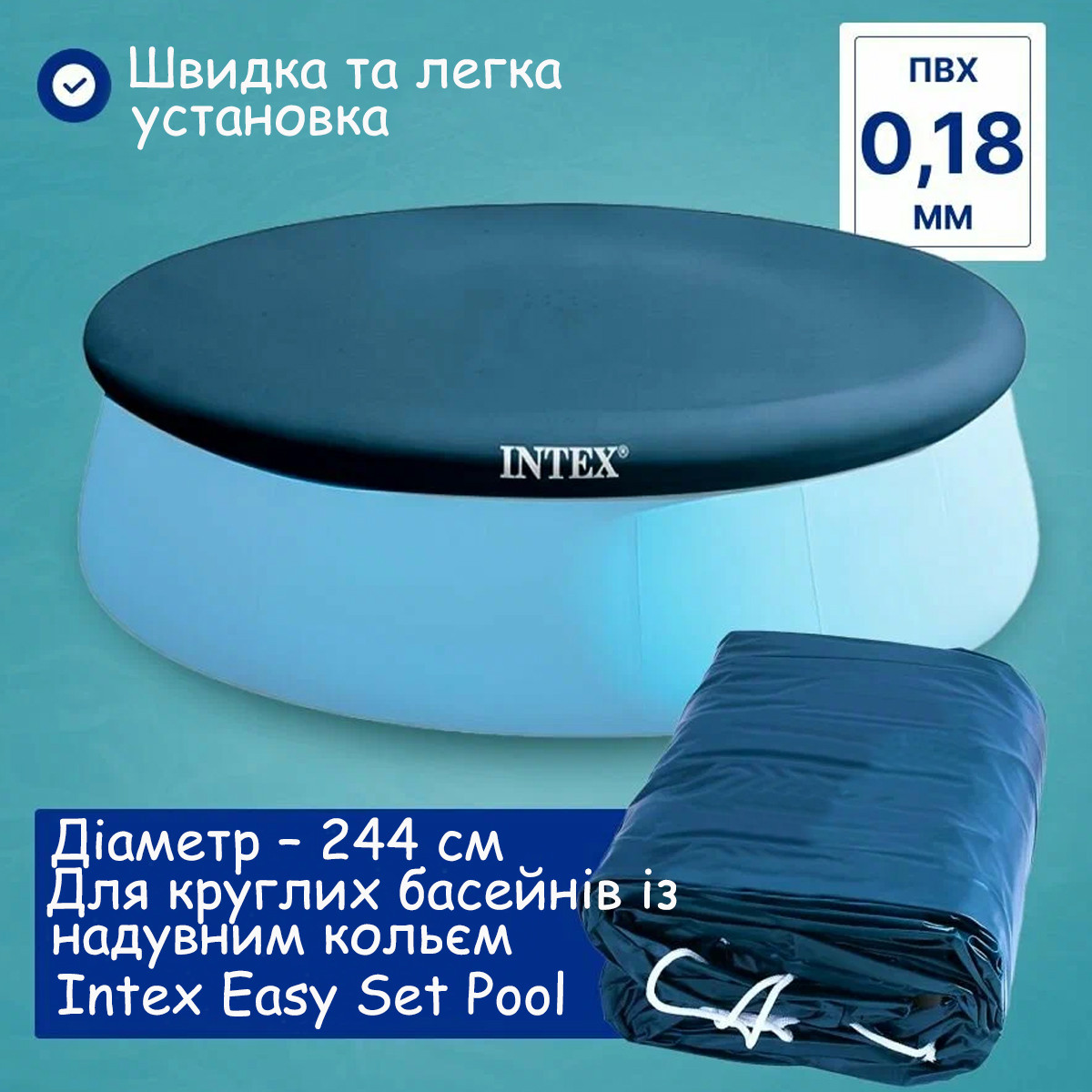 intex_28020_8.jpg
