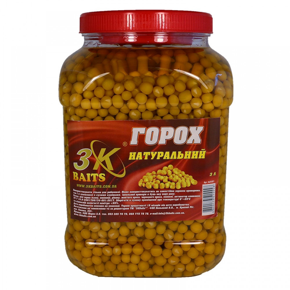 Прикорм Горох 3KBaits Натуральний 3 л (3KB1829)