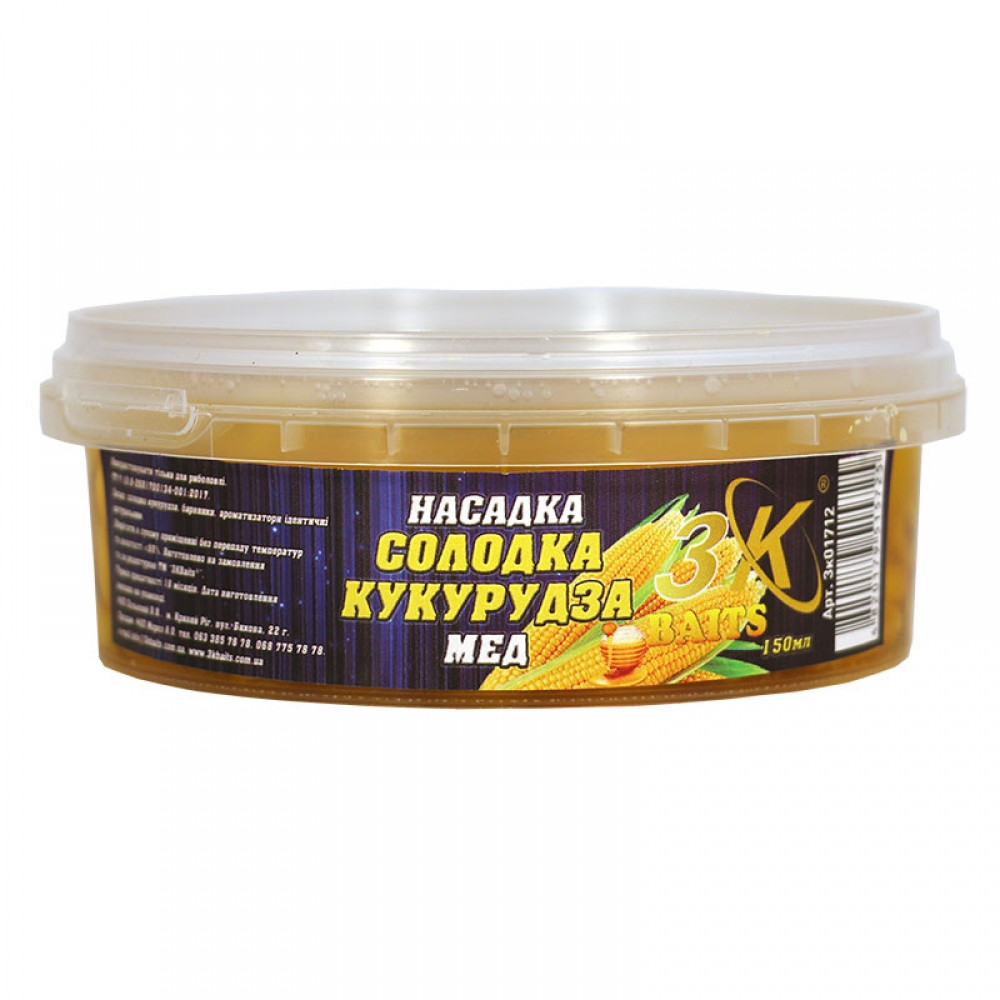 Насадка 3KBaits Кукурудза Мед 150 мл (3KB1831)