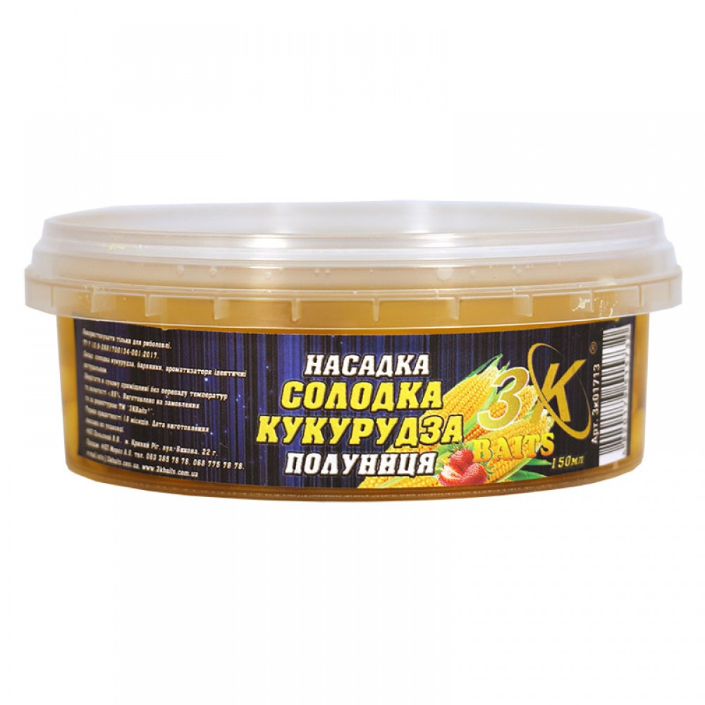 Насадка 3KBaits Кукурудза Полуниця 150 мл (3KB1832)