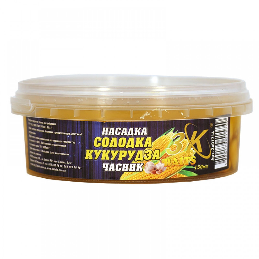 Насадка 3KBaits Кукурудза Часник 150 мл (3KB1833)