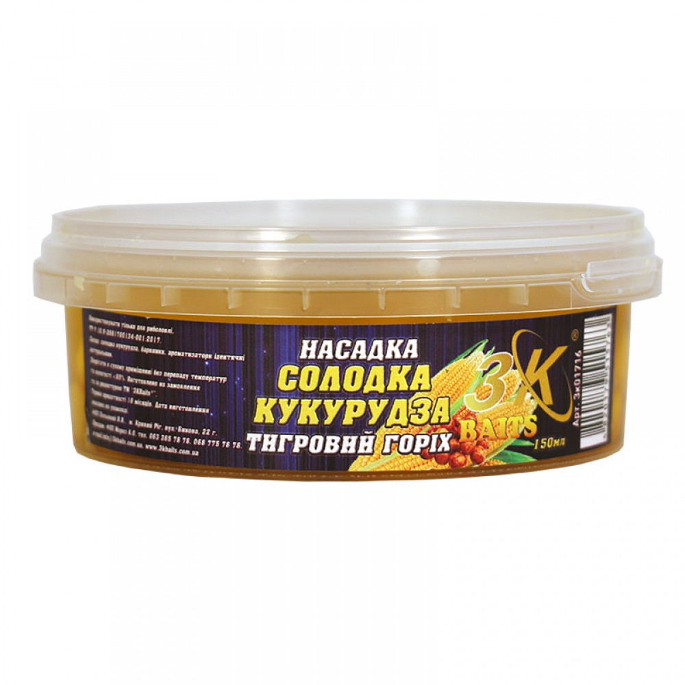 Насадка 3KBaits Кукурудза Тигровий горіх 150 мл (3KB1835)