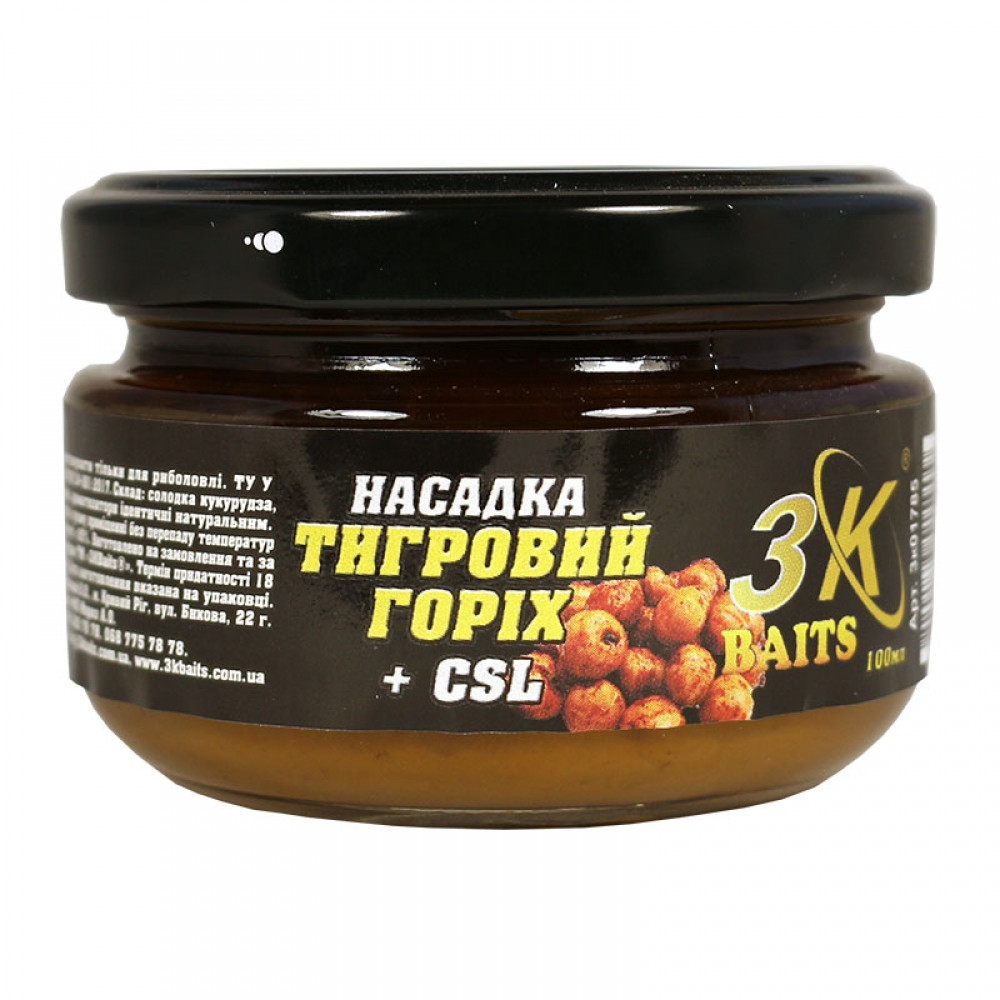 Насадка 3KBaits Тигровий горіх Premium CSL 100 мл (3KB1849)