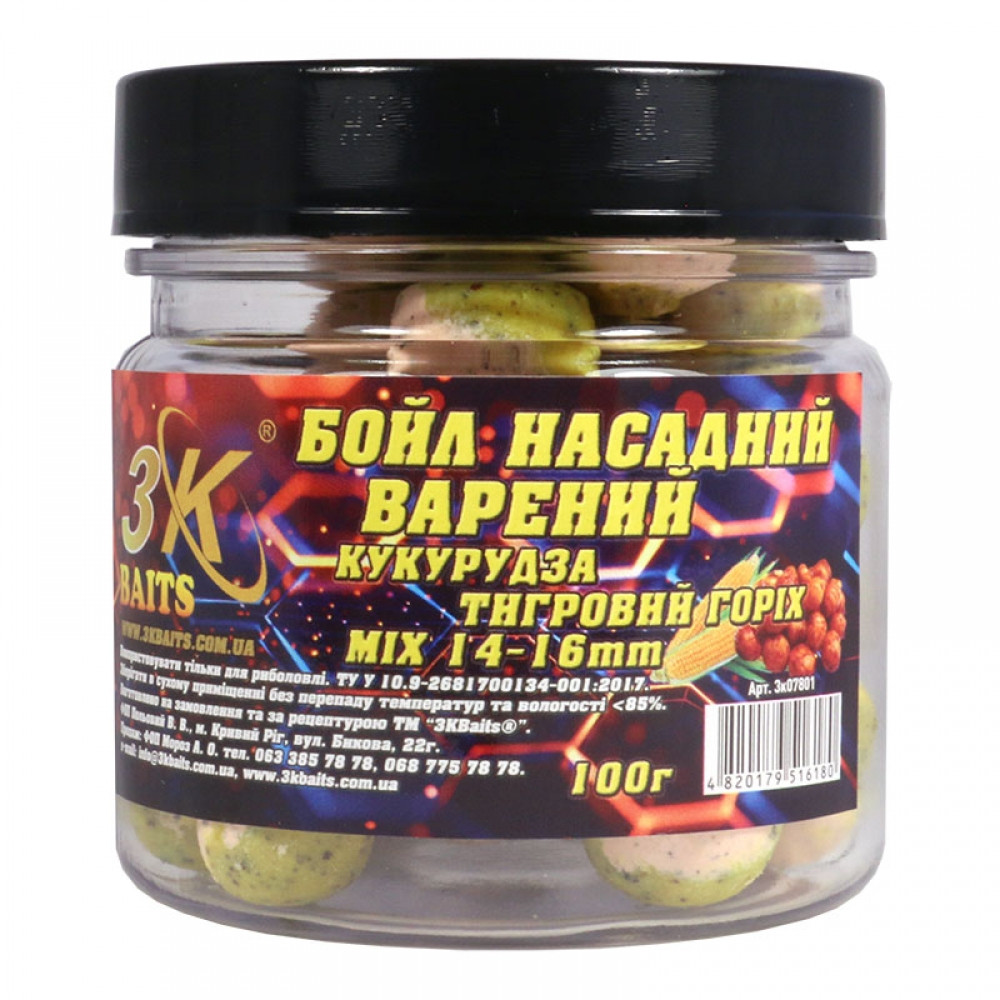 Бойл 3KBaits насадковий варений тоне Кукурудза-тигровий горіх MIX 14-16 мм 100 г (3KB1867)