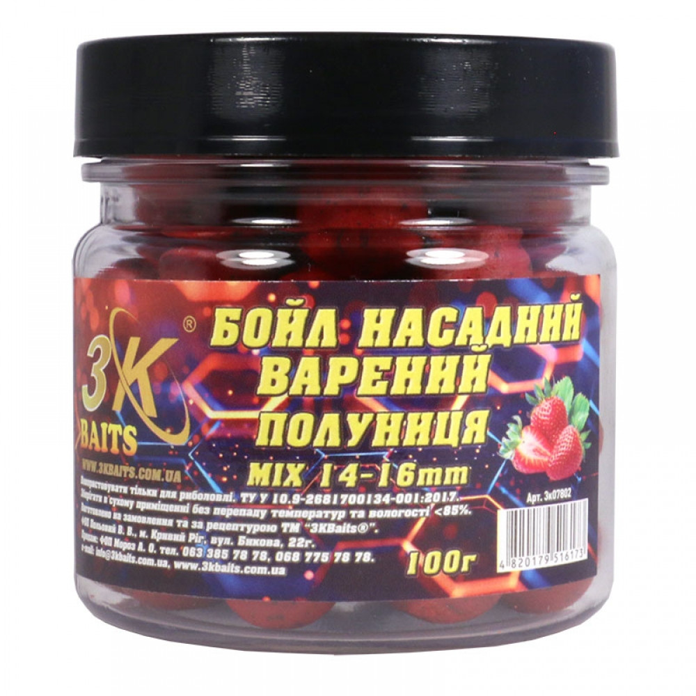 Бойл 3KBaits насадковий варений тоне Полуниця MIX 14-16 мм 100 г (3KB1868)