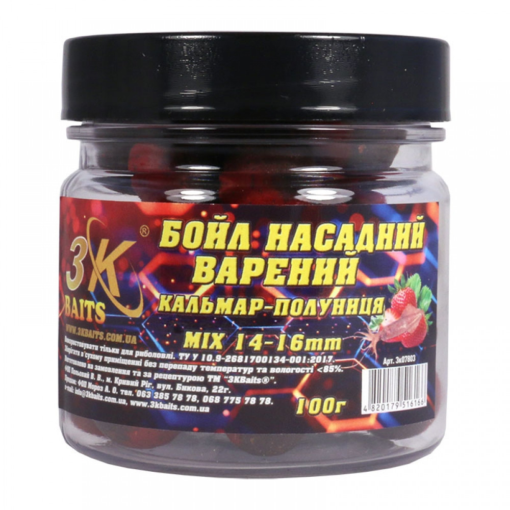 Бойл 3KBaits насадковий варений тонкий Кальмар-полуниця MIX 14-16 мм 100 г (3KB1869)