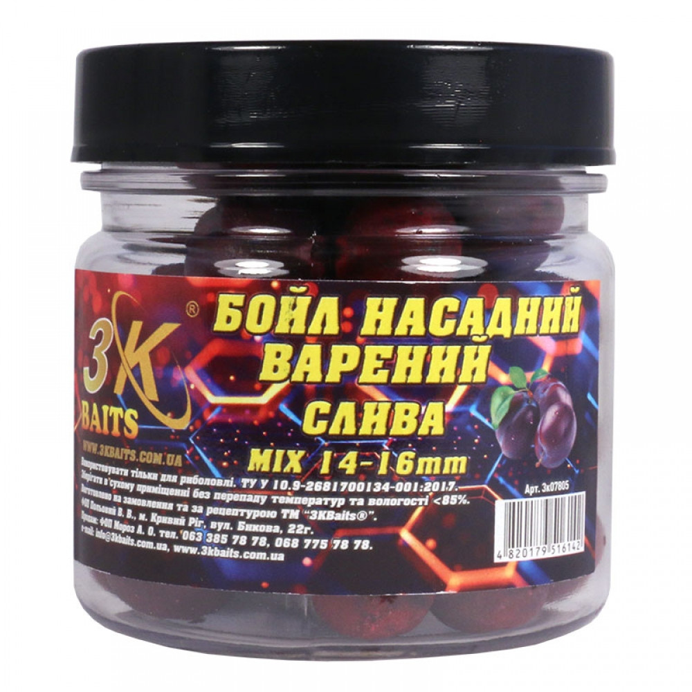 Бойл 3KBaits насадковий варений тоне Слива MIX 14-16 мм 100 г (3KB1871)