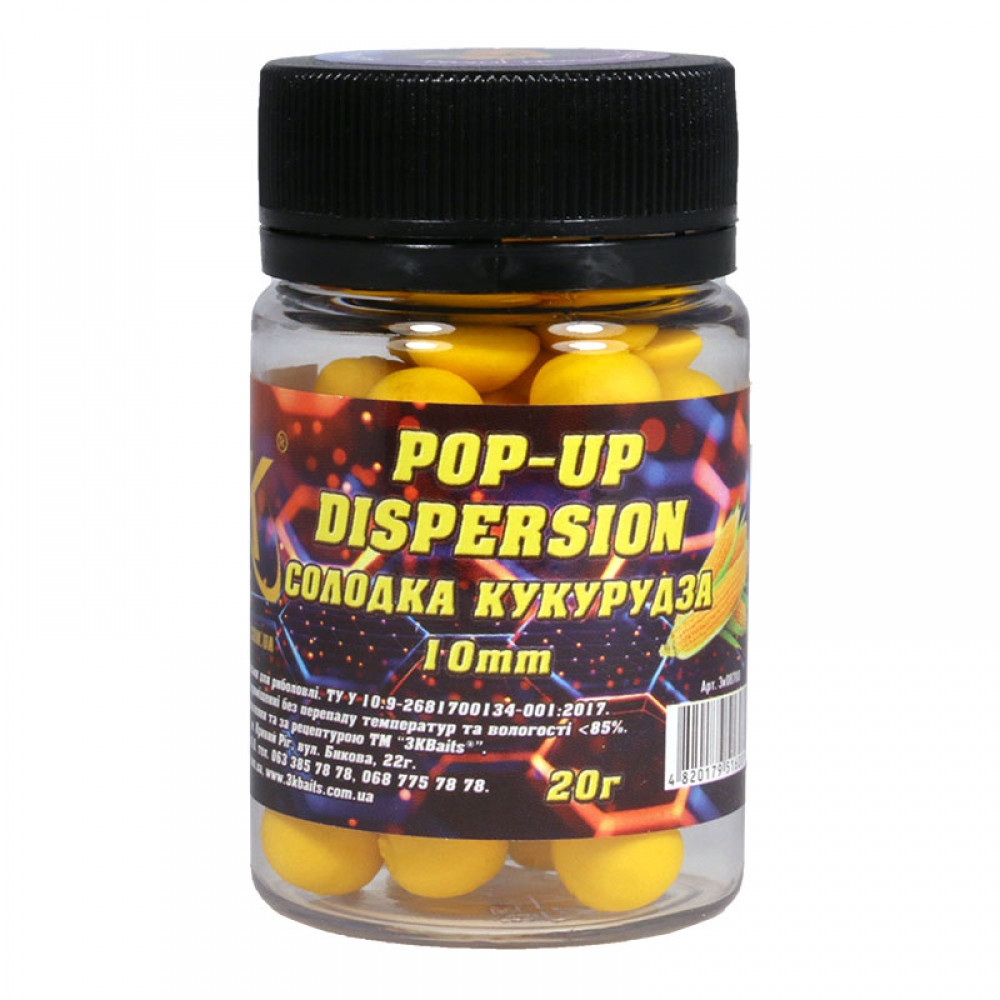 Бойл 3KBaits Pop-up Dispersion плавальний Солодка кукурудза 10 мм 20 г (3KB1872)