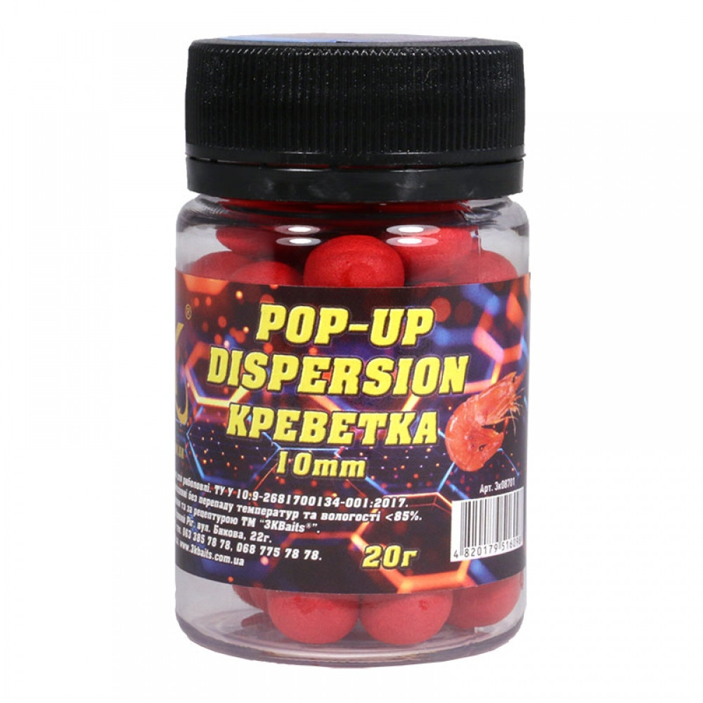 Бойл 3KBaits Pop-up Dispersion плавальний Креветка 10 мм 20 г (3KB1873), фото 1