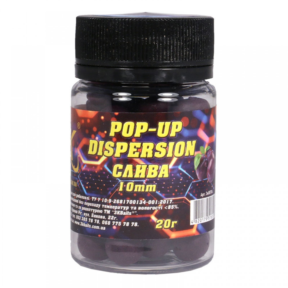 Бойл 3KBaits Pop-up Dispersion плавальний слива 10 мм 20 г (3KB1876)