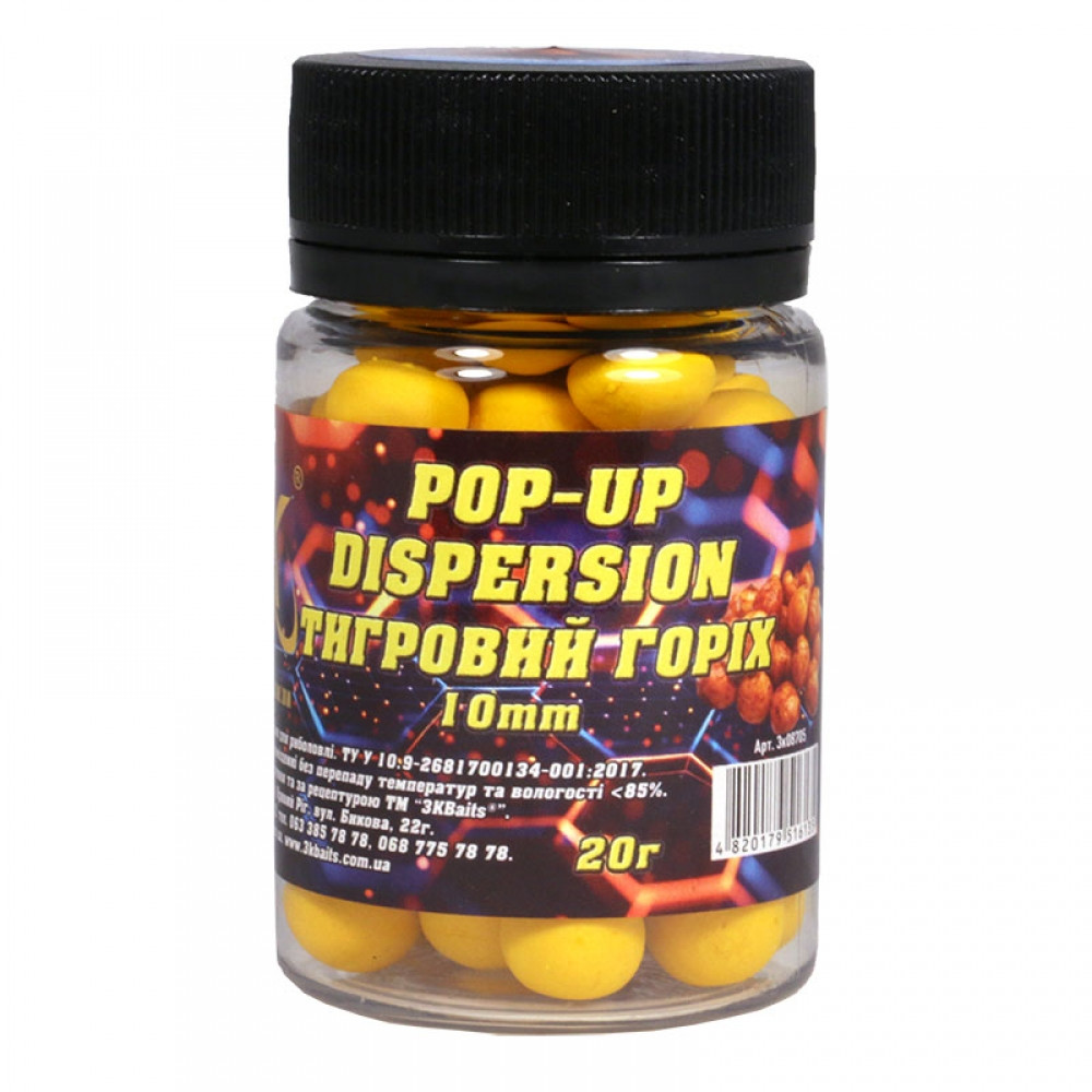 Бойл 3KBaits Pop-up Dispersion плавальний Тигровий горіх 10 мм 20 г (3KB1877)