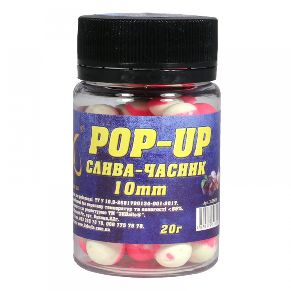 Бойл 3KBaits Pop-up плавальний Слива-чесник 10 мм 20 г (3KB1884)